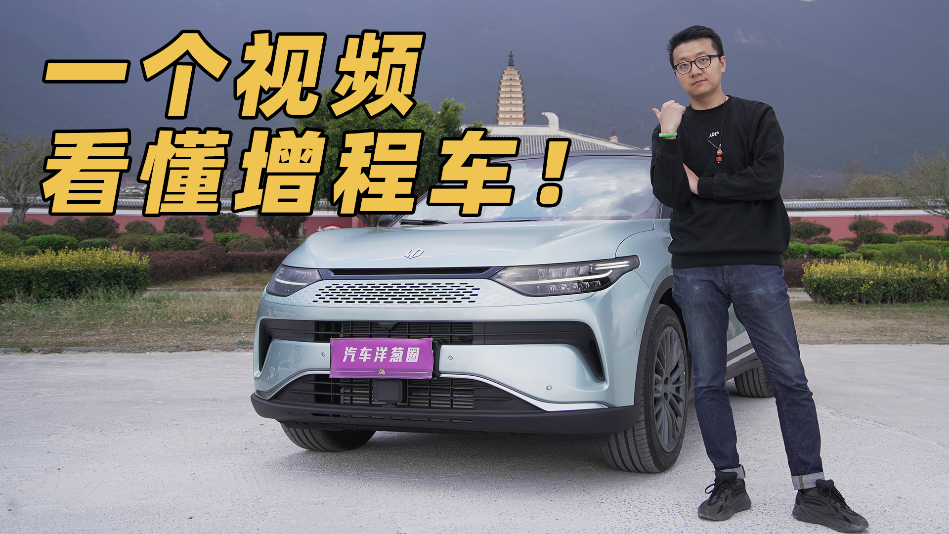 增程车到底靠谱吗？14万起的零跑C11增程怎么样？