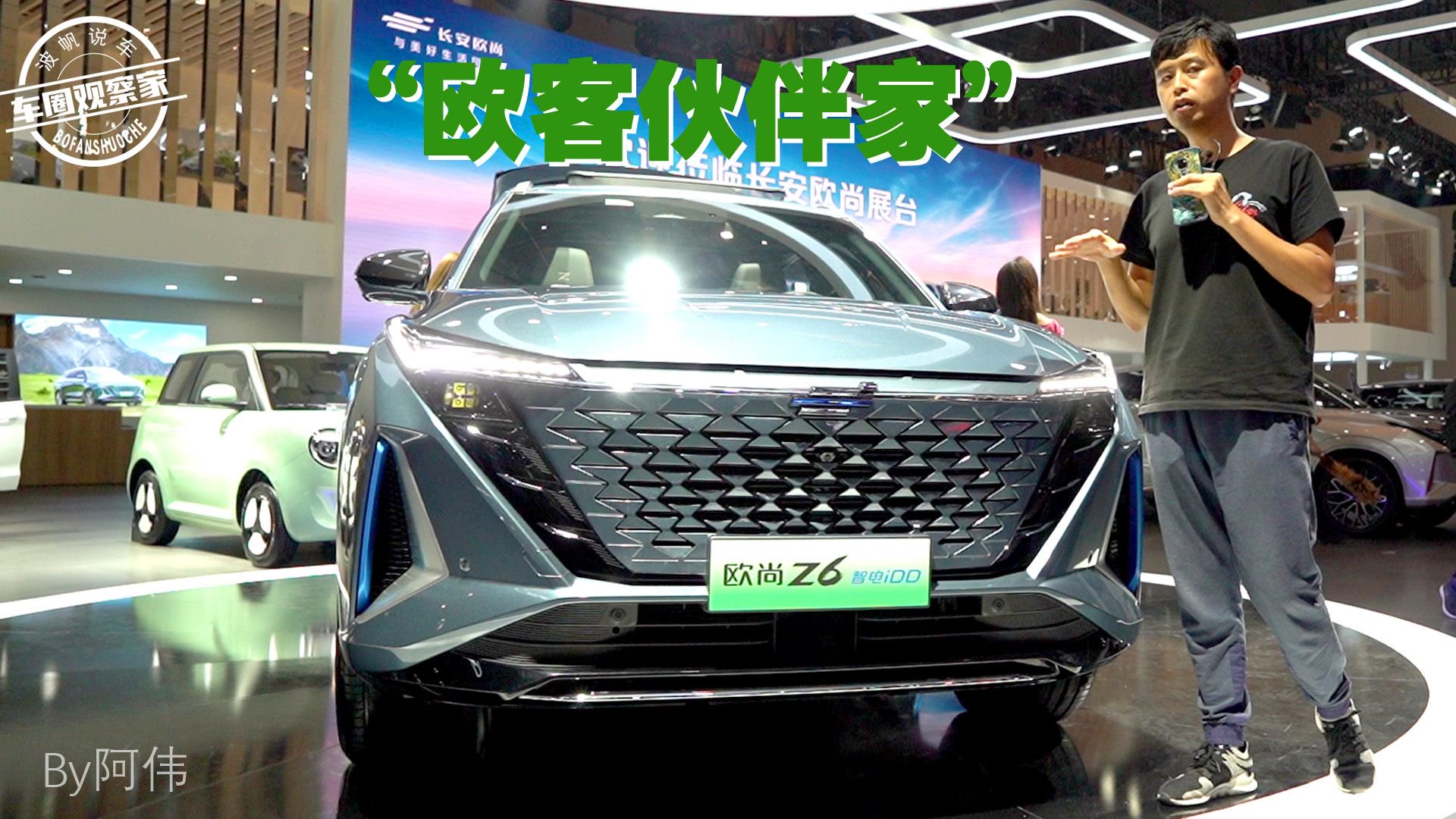 探馆长安欧尚，限时优惠至高3万，宠粉是主旋律