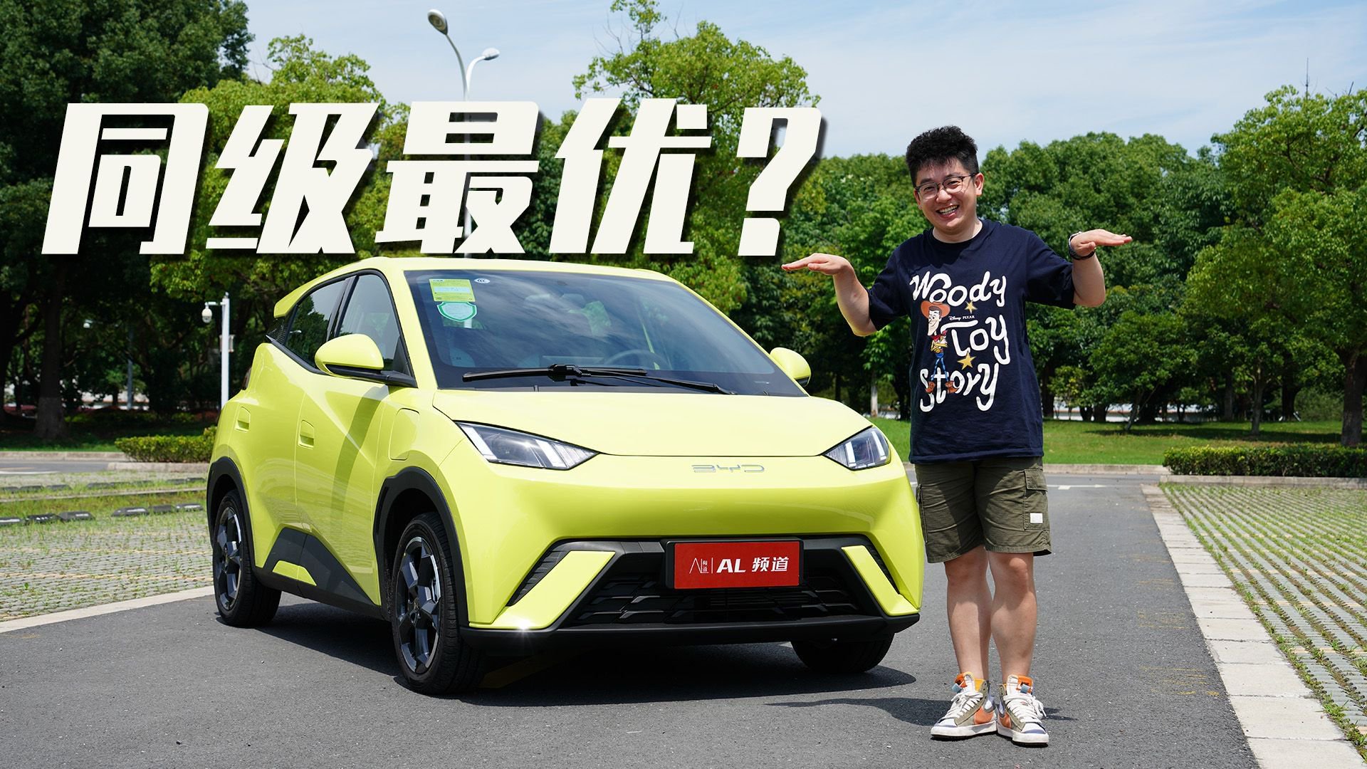 长测｜海鸥初体验，同级别表现最好的车？