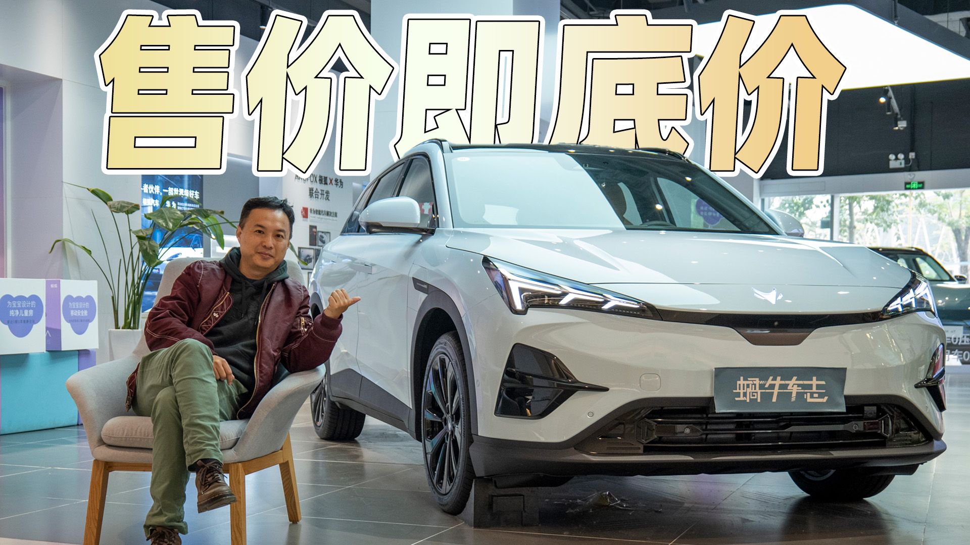 极狐阿尔法T5新车探店，一起看下15万的电车有多卷？