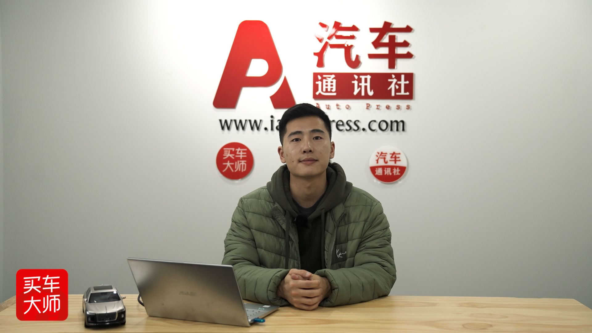 仰望U7/全新迈腾/智己L6 重磅新车扎堆亮相工信部新车目录