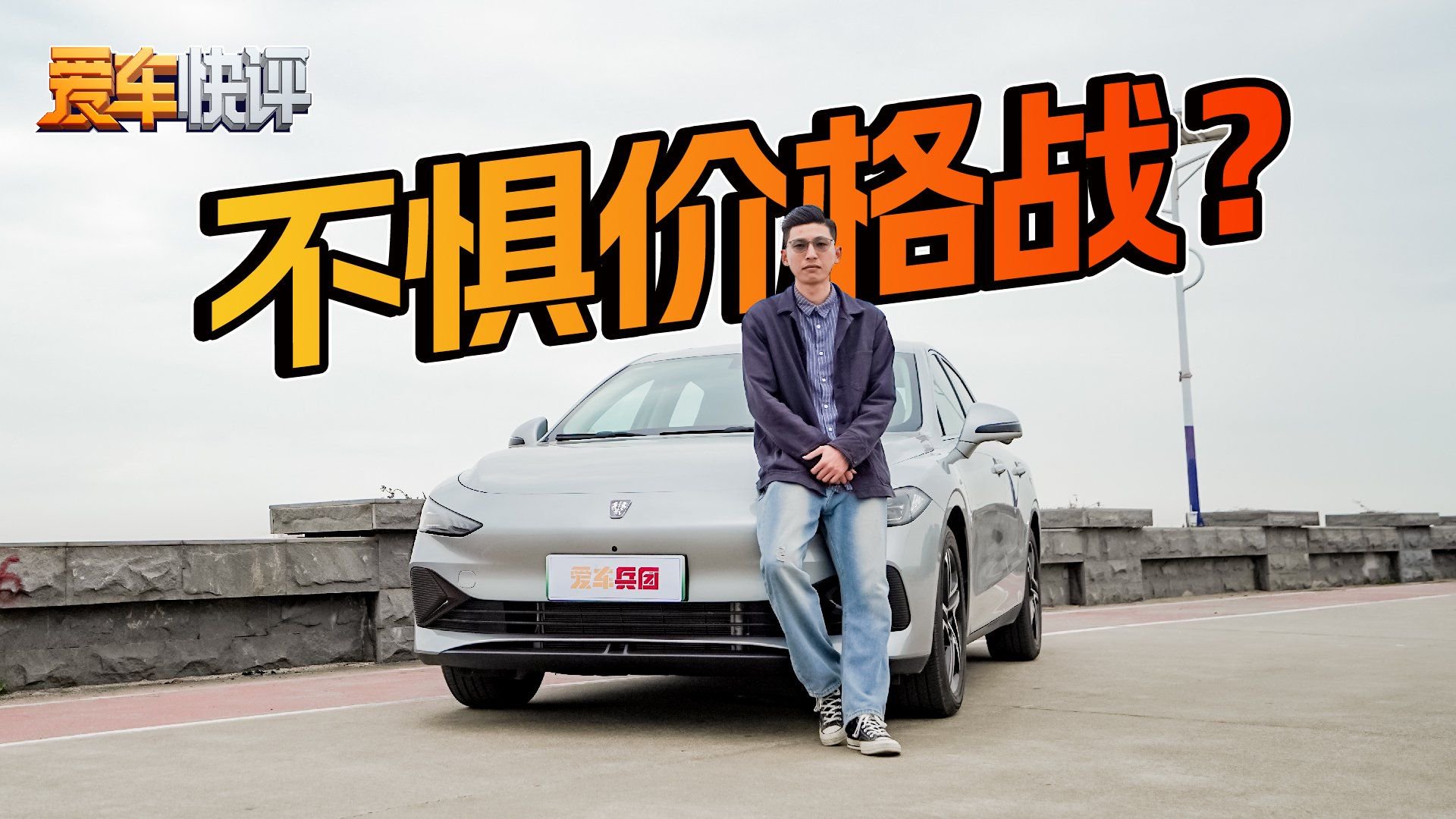 10万级插混新军！长轴距+五连杆，荣威D7靠底盘取胜？