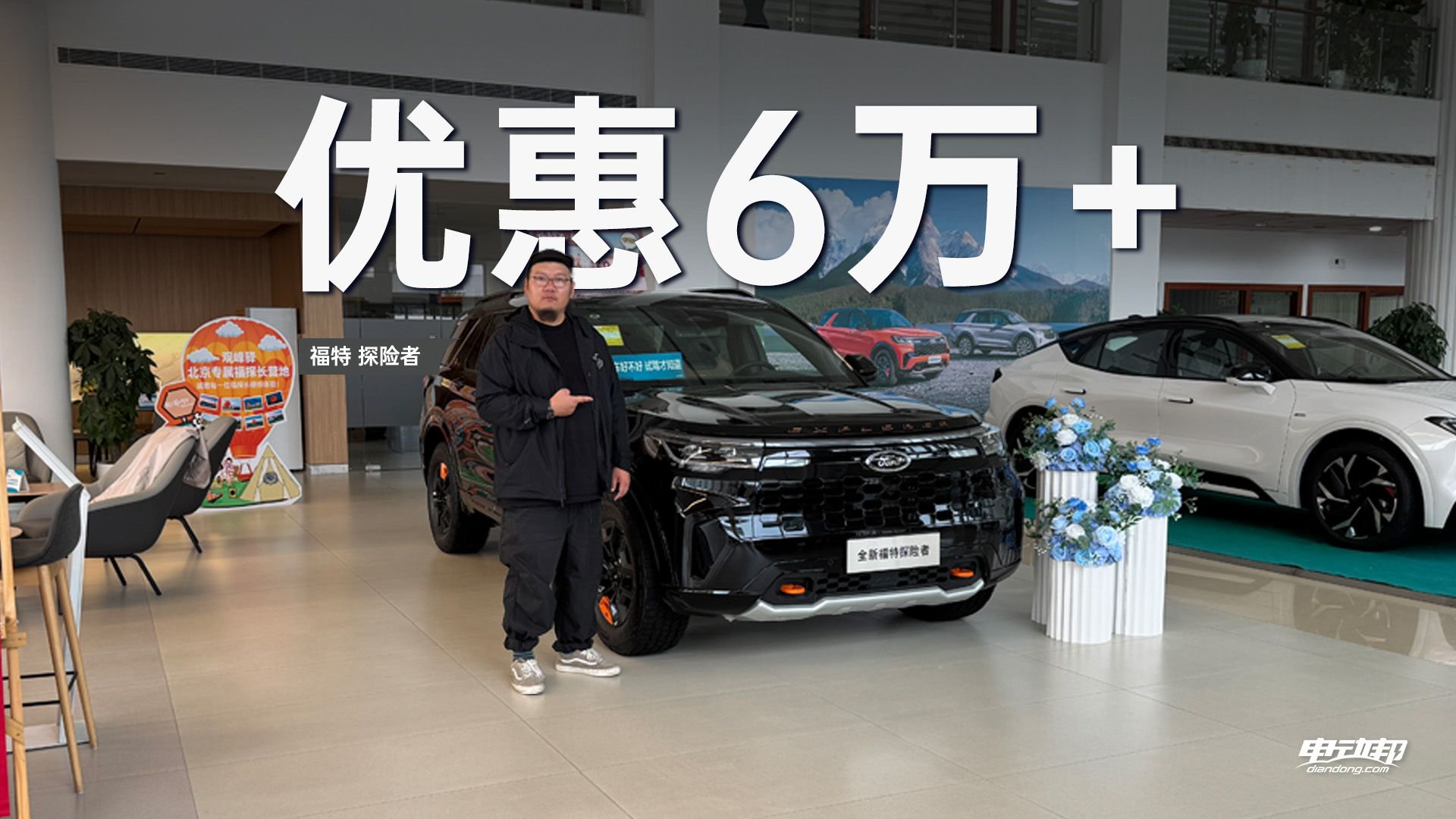 抄底时机！优惠6万+，一台中大型合资SUV落地价杀入30万内！