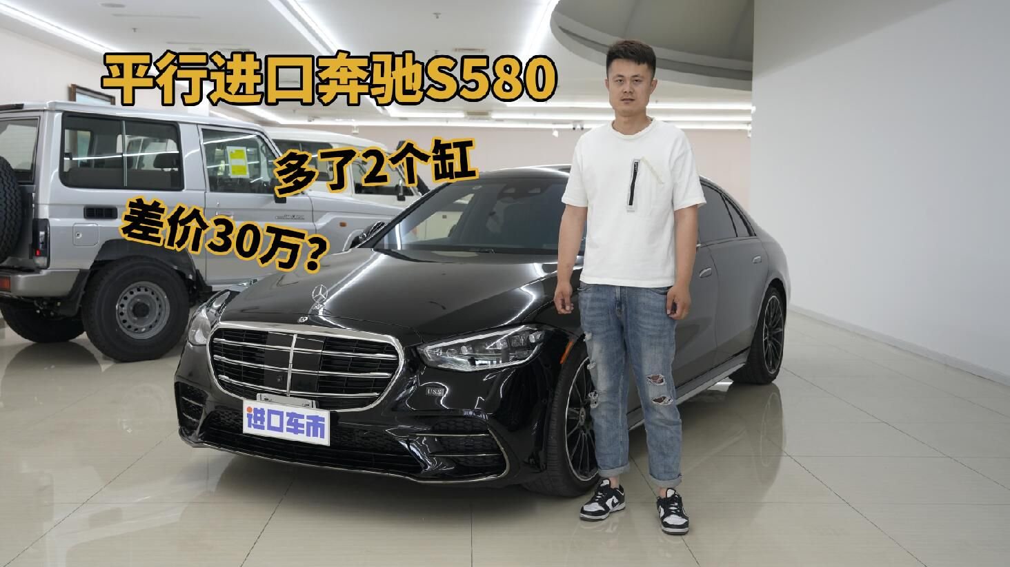 这价格要掀桌子了！平行进口奔驰S580天津港行情参考