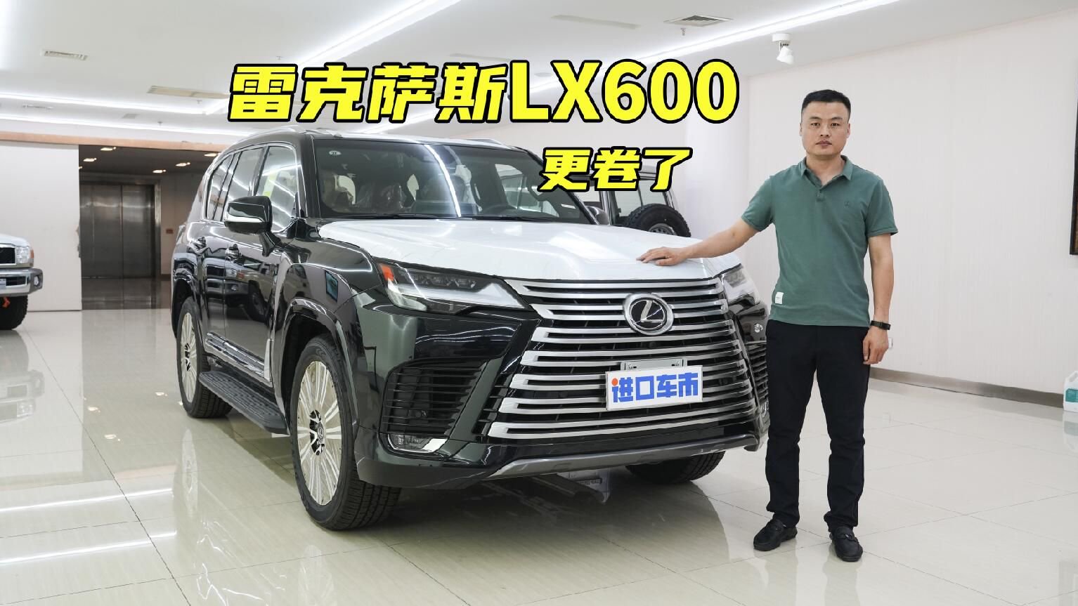 雷克萨斯LX600中东签名版，满配SUV行情咋样