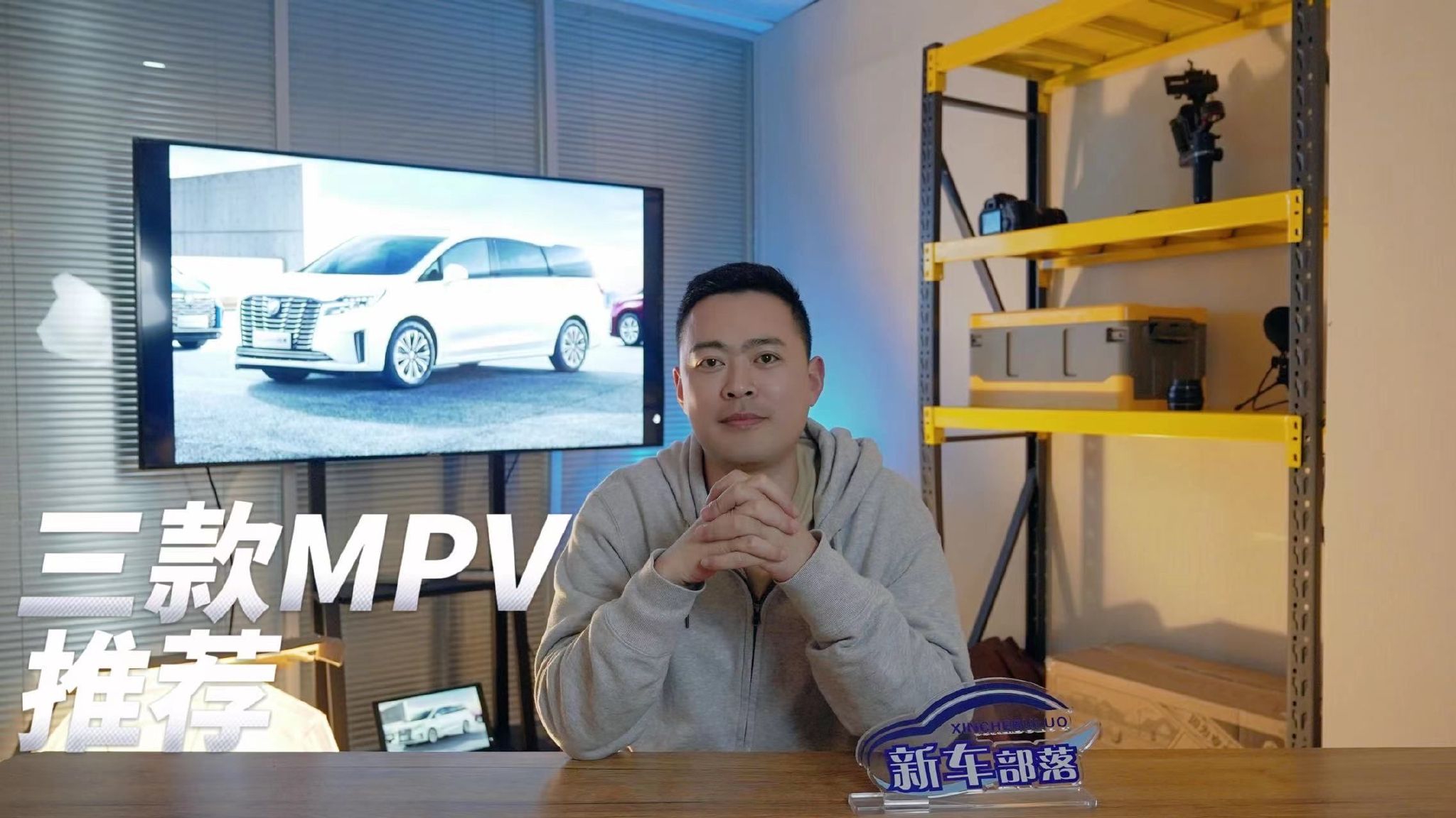 选车报告｜春季全家自驾游，这3款主流合资MPV适合更多家庭