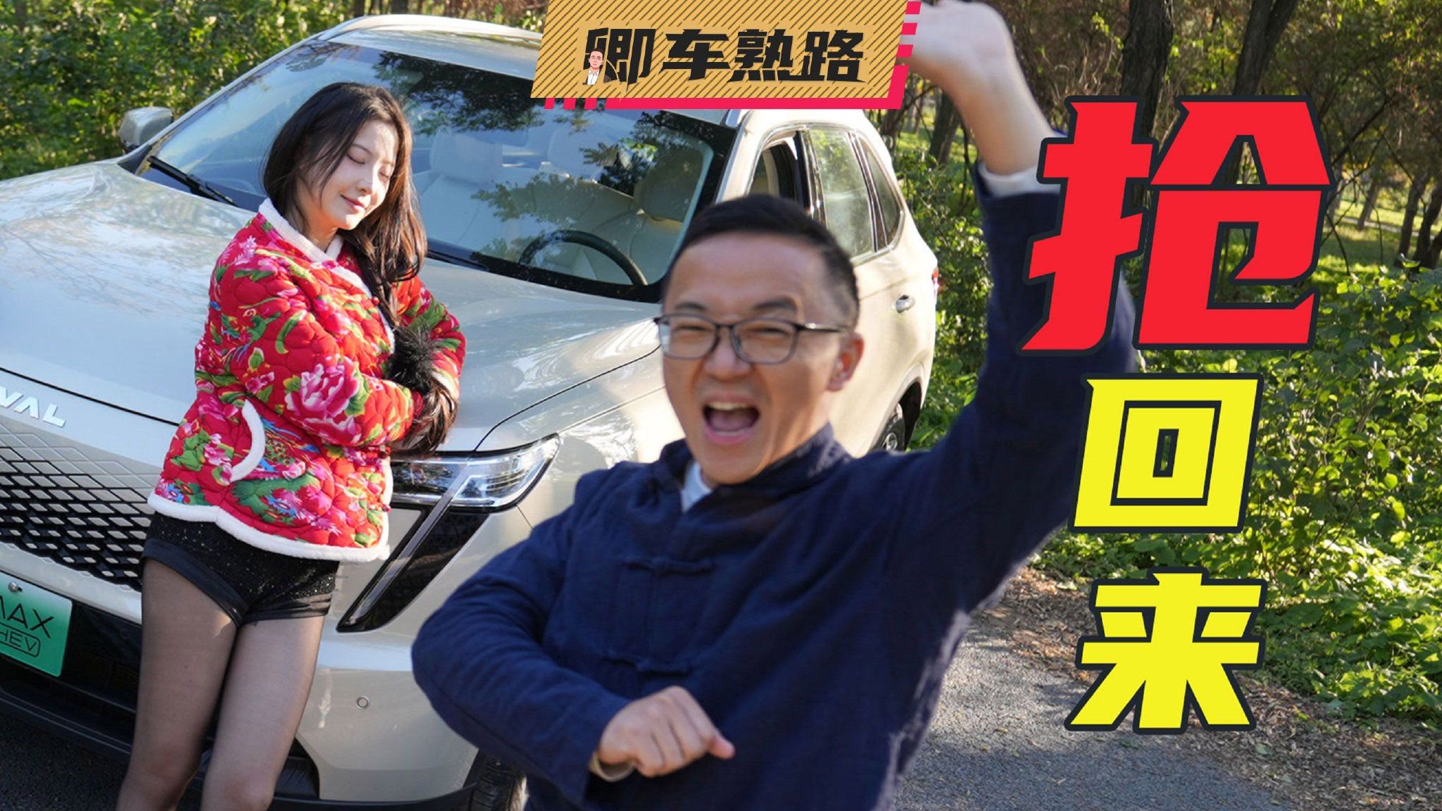 和比亚迪差距越来越大 哈弗全新SUV又要扑街？