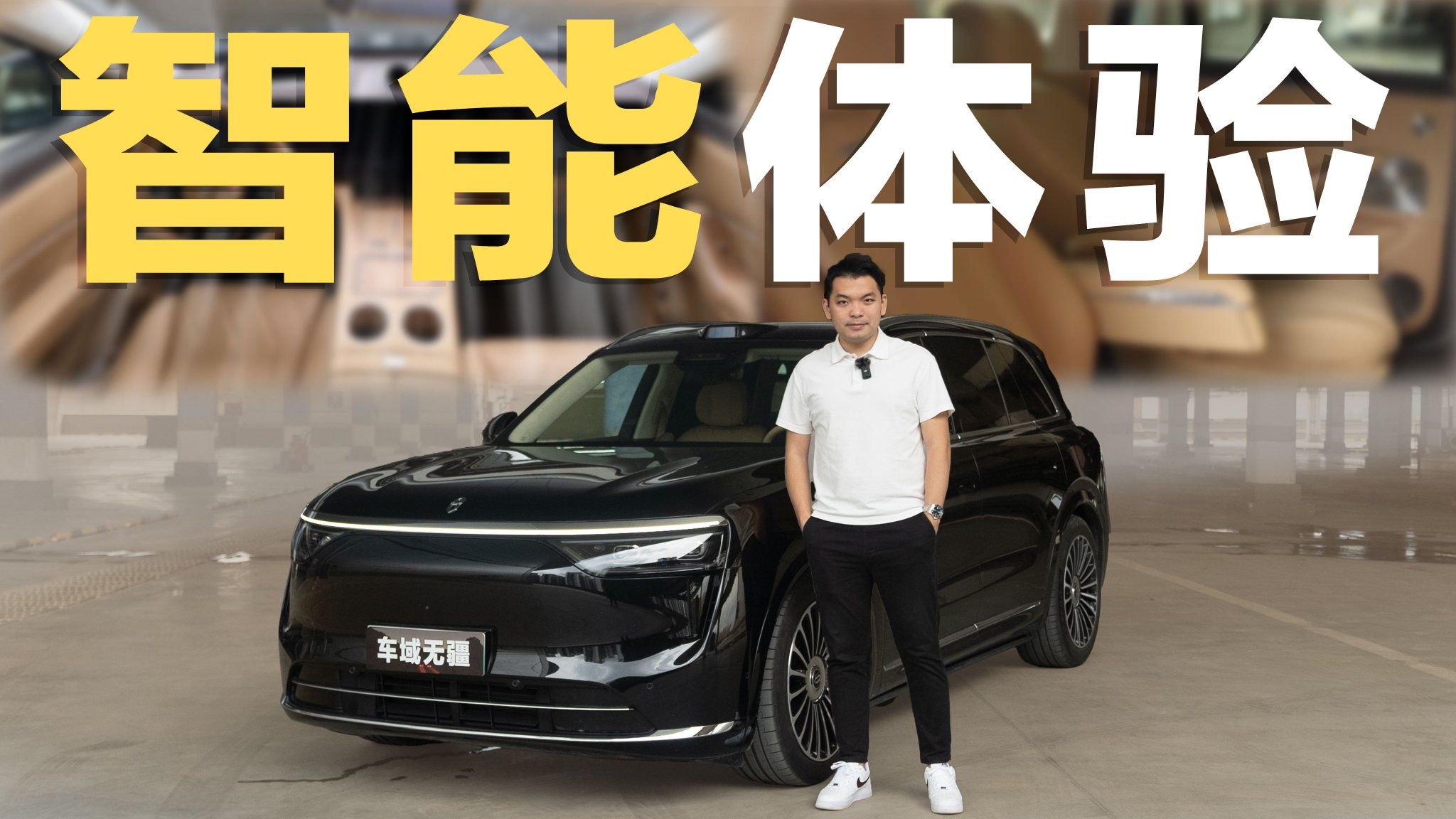 “四大场景”体验问界M8，相比传统豪车，到底强在哪里？