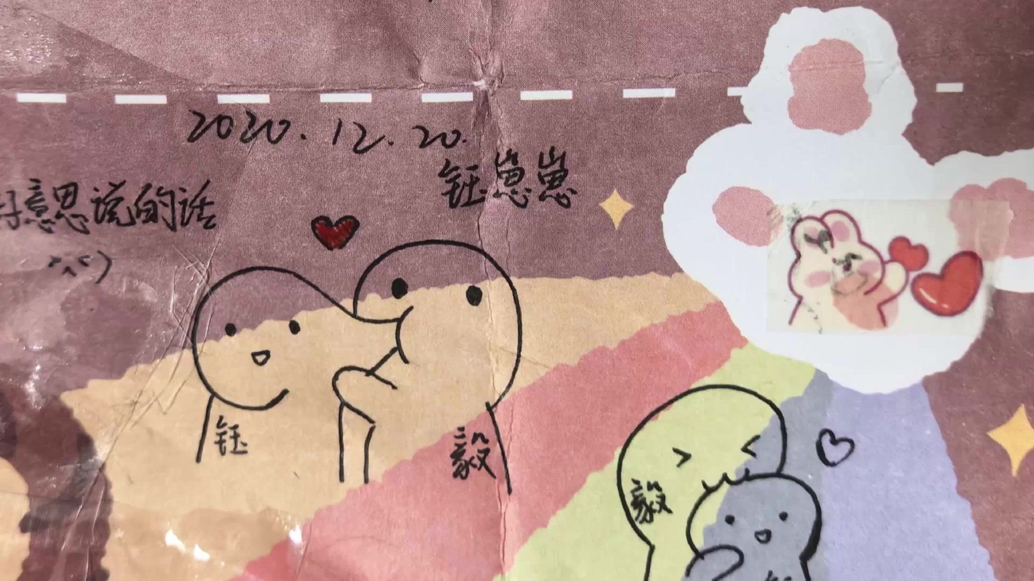 故事｜每一公里都算数 阿维塔12以22万公里见证00后情侣8年异地恋