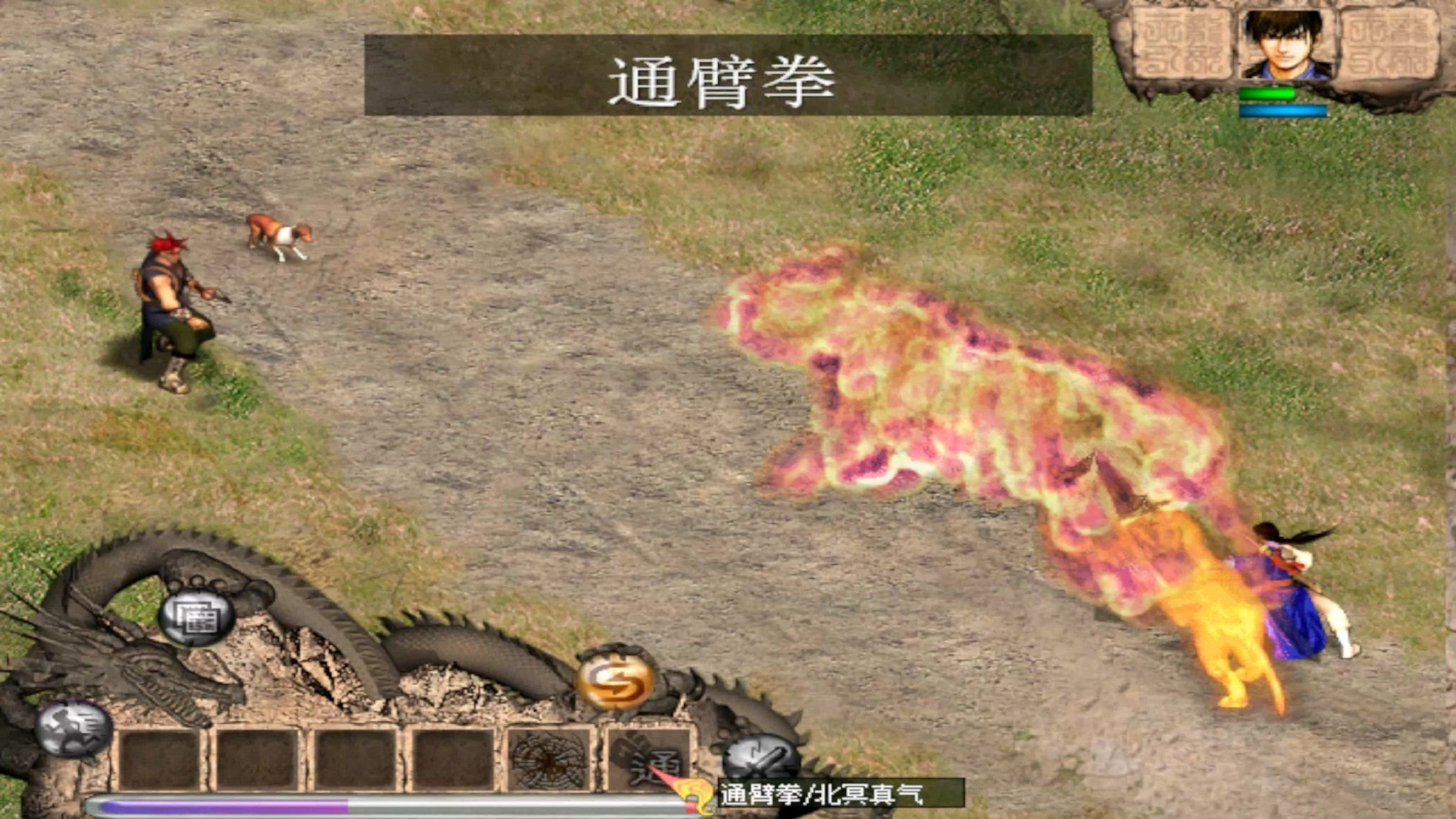 雷震，游历四方