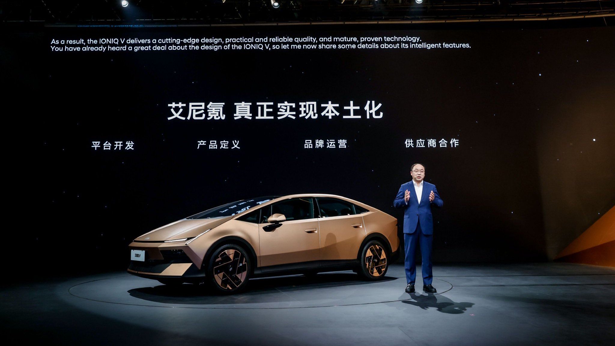赛博美学突袭纯电红海，合资品牌下半场，IONIQ V撕开同质化口子