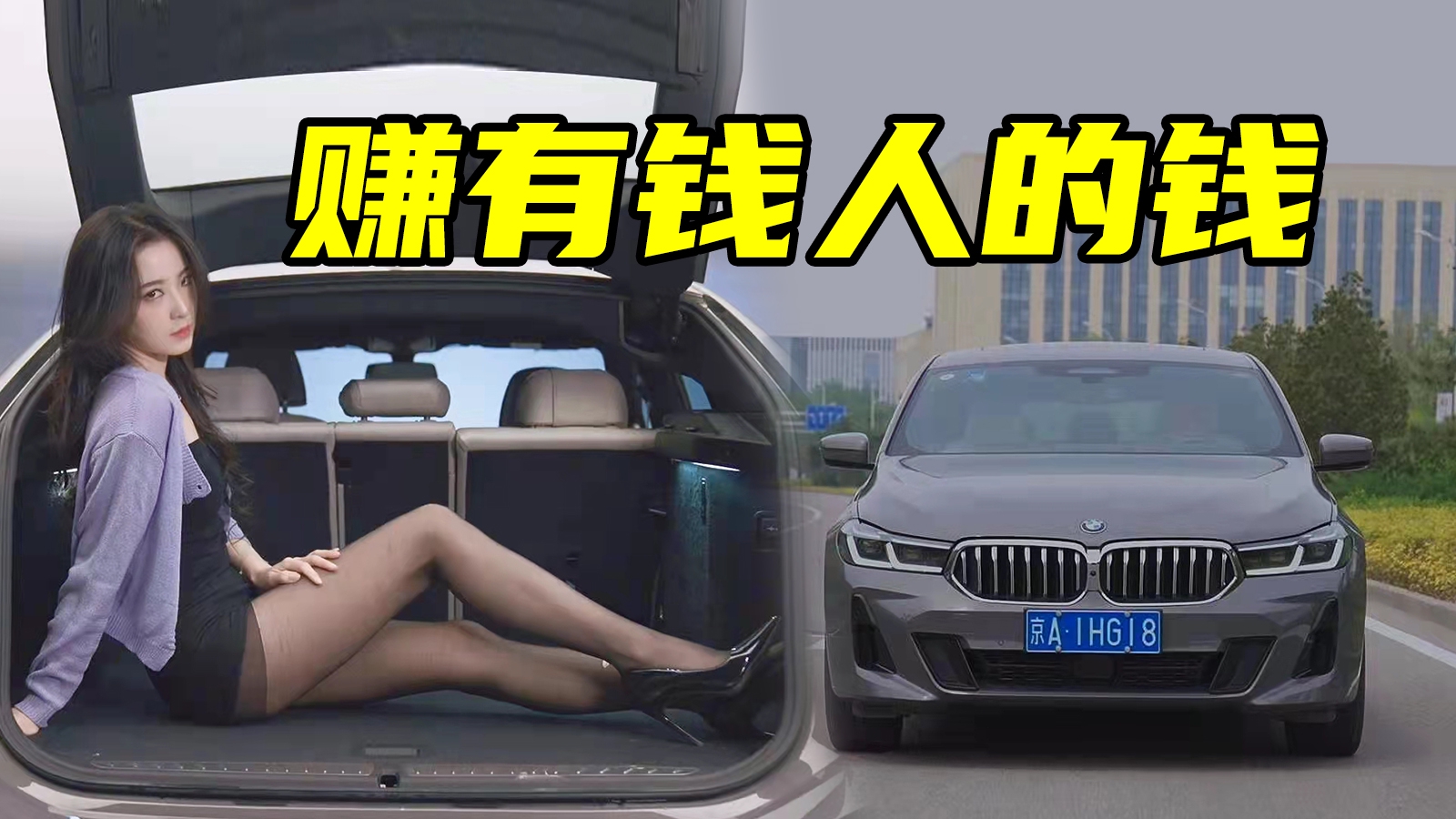 宝马中最不像宝马的一款车 把2.0T卖到快70万 不得不服