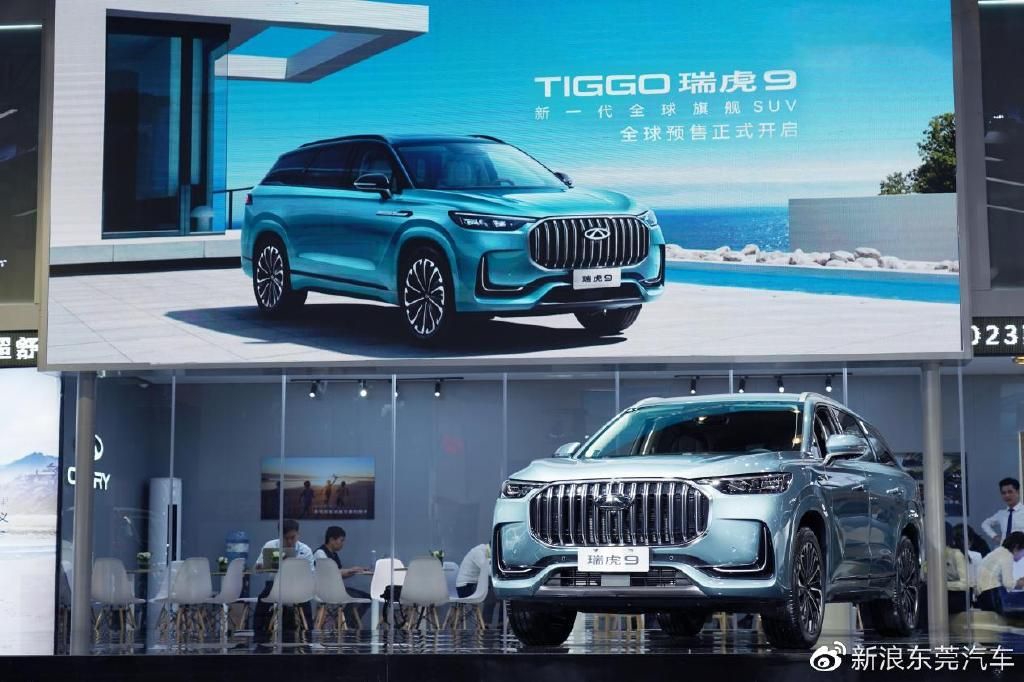 新一代全球旗舰SUV瑞虎9开启预售 树立舒适标杆