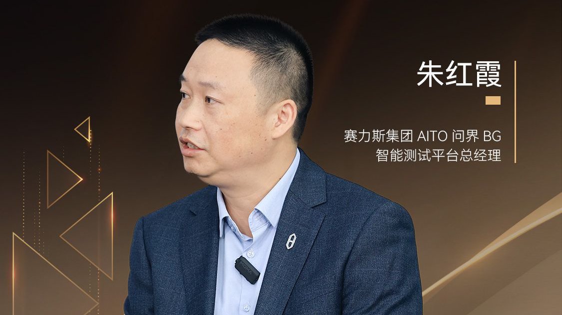 有AI加持的汽车售后是什么样的状态？问界给出了版本答案！
