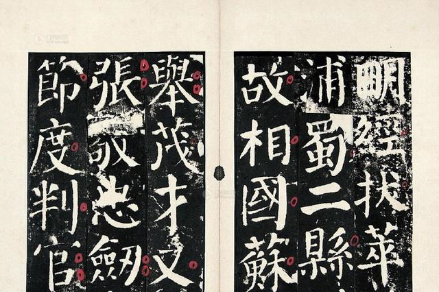 如果人人学颜体写的书法都一模一样，那么学习书法的意义何在？|书法|颜体|书法家_新浪新闻