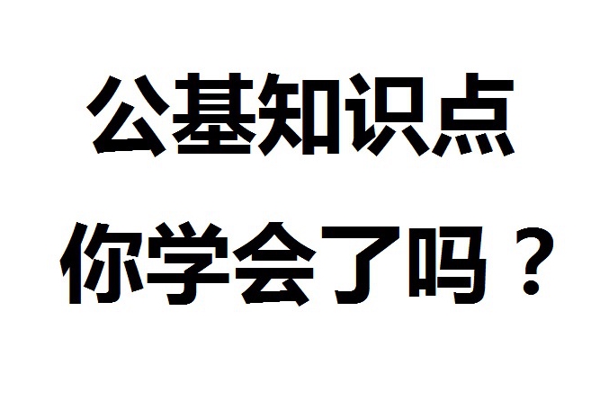 古代科举考试流程