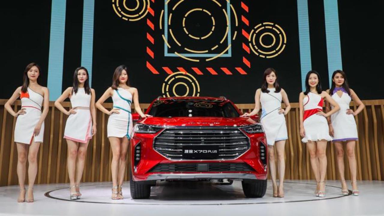 新车快讯｜新款捷途X70 PLUS亮相北京车展