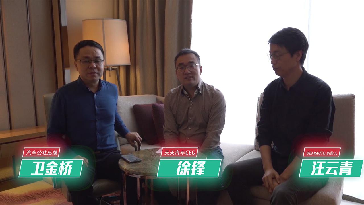 【喷喷三人行】蔚来和特斯拉的泡沫到底有多大？