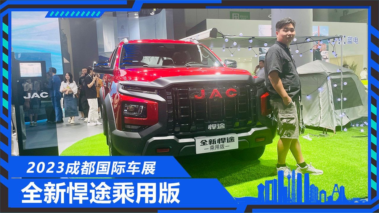 还买啥炮啊！实拍全新悍途乘用版，2.0T+8AT+后独立悬架不香么