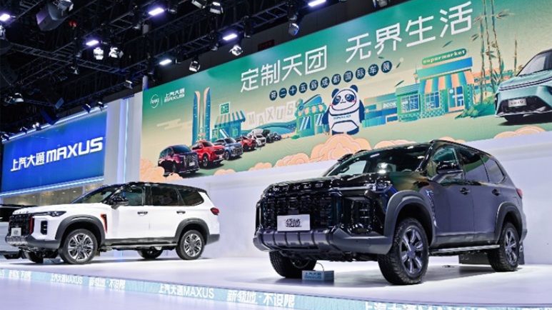 上汽大通豪华硬派全尺寸SUV“领地”成都车展全球首发