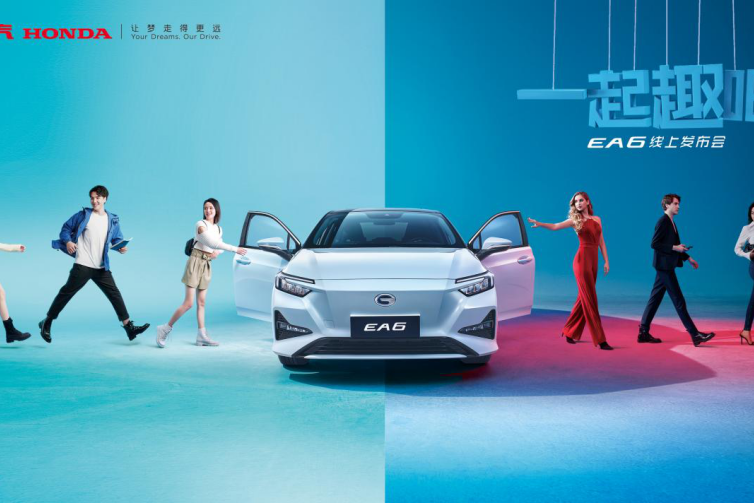 20万内纯电新选择 绎乐告诉你EV的快乐