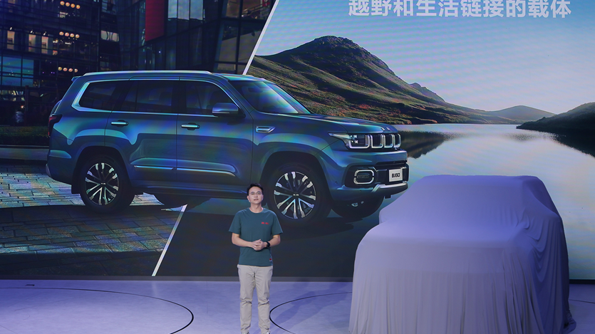 23.98万起！ BJ60成都车展正式发布预售