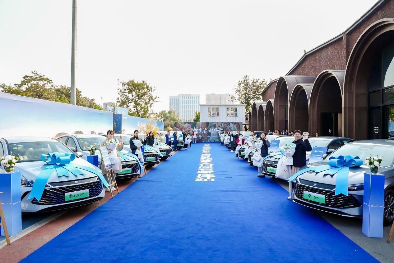 悦生活 越热爱秦PLUS&秦·宋2026款上市发布会 石家庄站圆满收官