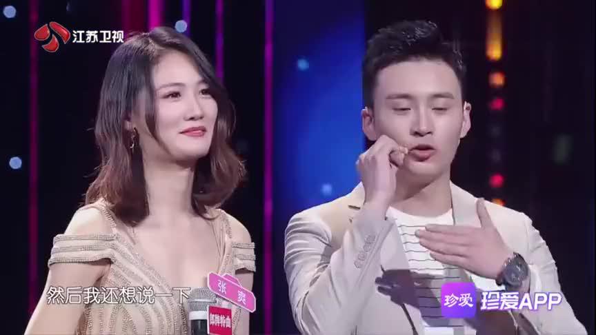 新相亲大会:女嘉宾张爽脑洞大开:如果我变成一条龙怎么办?