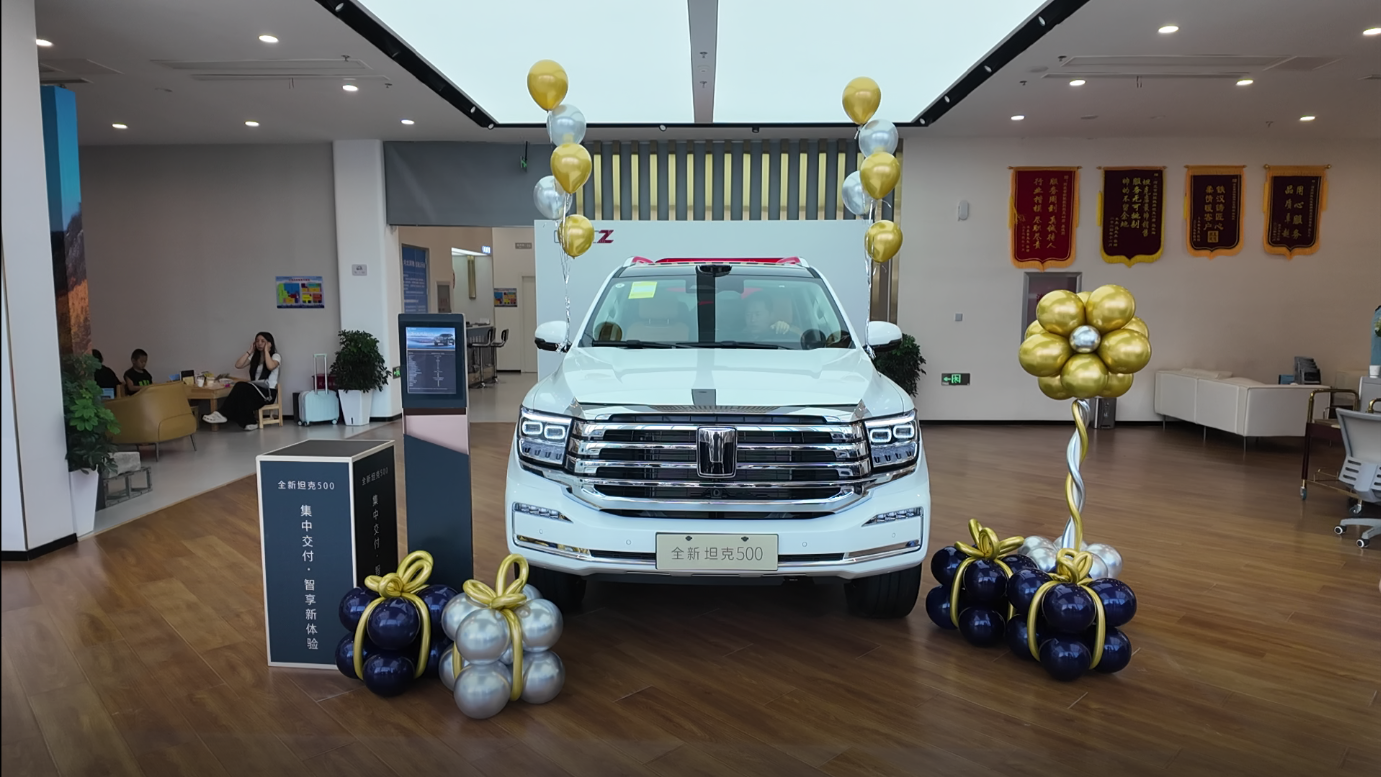 百城千台交付现场人从众？坦克500卖爆破圈实锤！