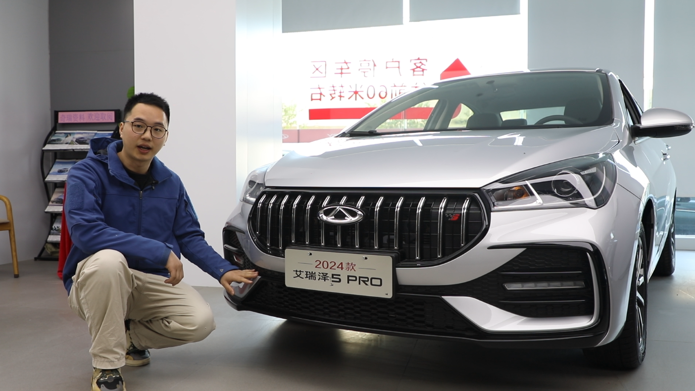 家用代步好选择，实拍奇瑞艾瑞泽5