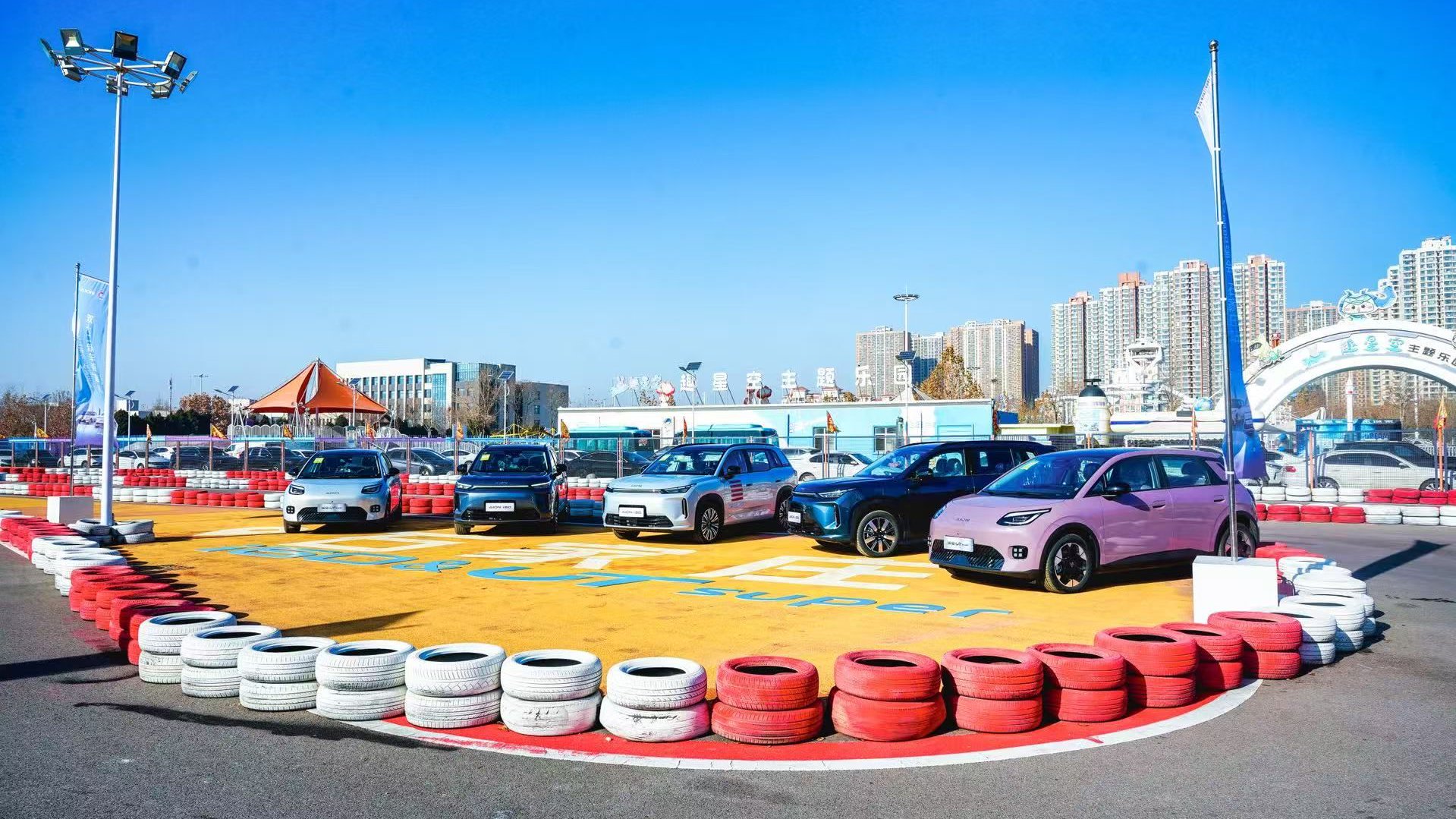 视频：赛道鉴真章，双车显实力 AION i60&UT Super石家庄区域上市