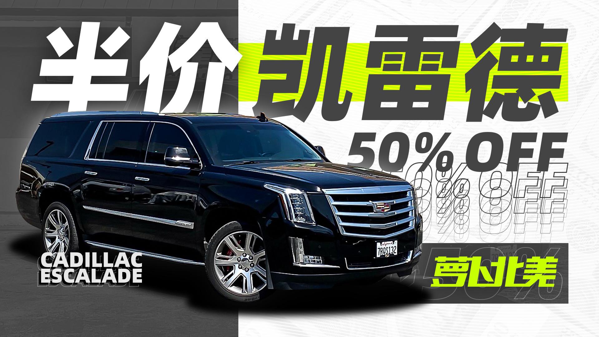 FBI探员最爱车型居然只要三十多万 | 萝卜北美