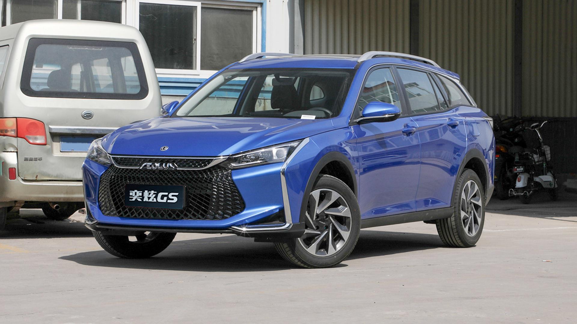 奕炫家族首款SUV—奕炫GS上市，外观大胆个性，年轻人会买单吗