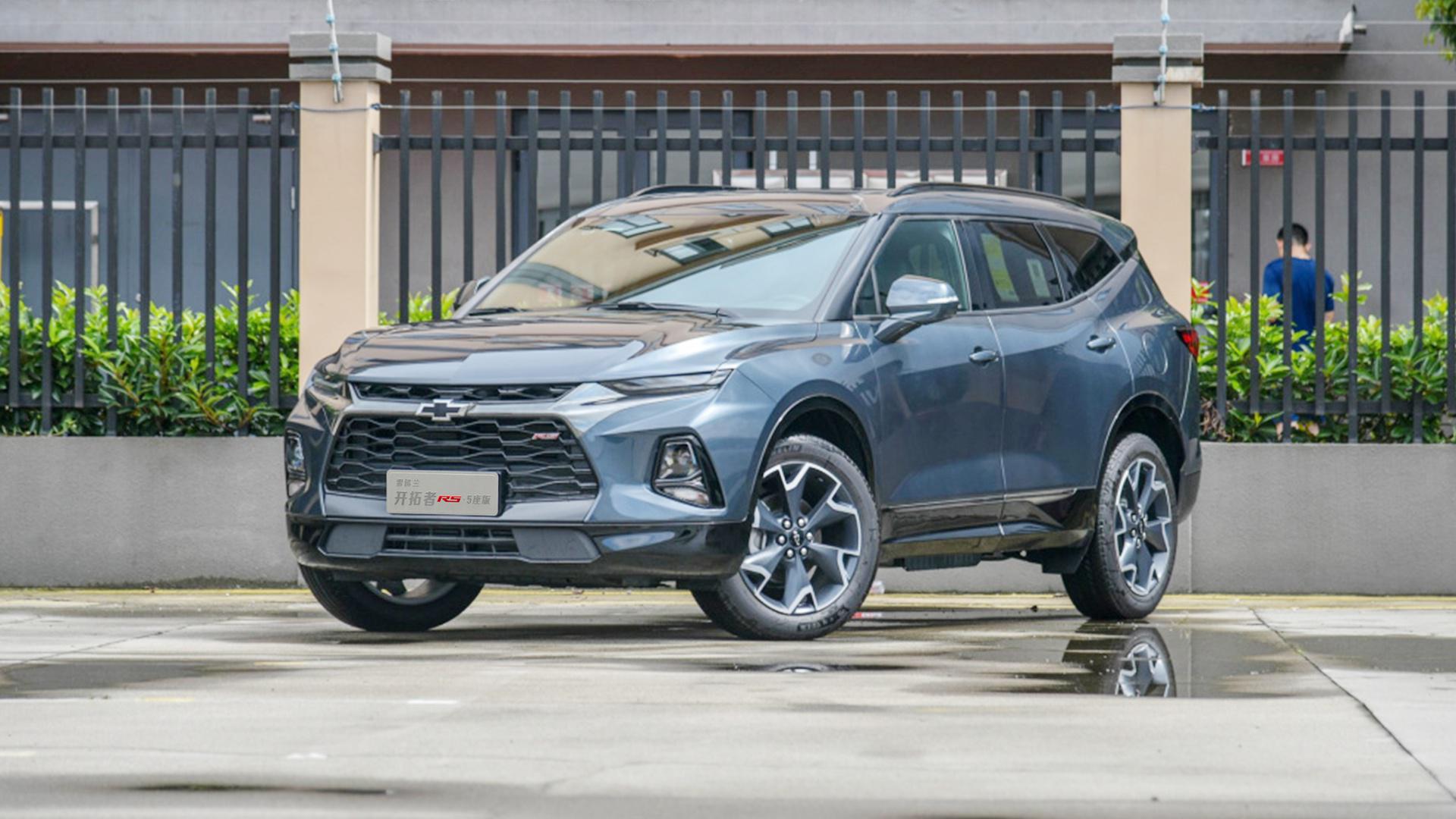 雪佛兰开拓者5座版今日上市，超大空间，能否拯救以往低迷的销量