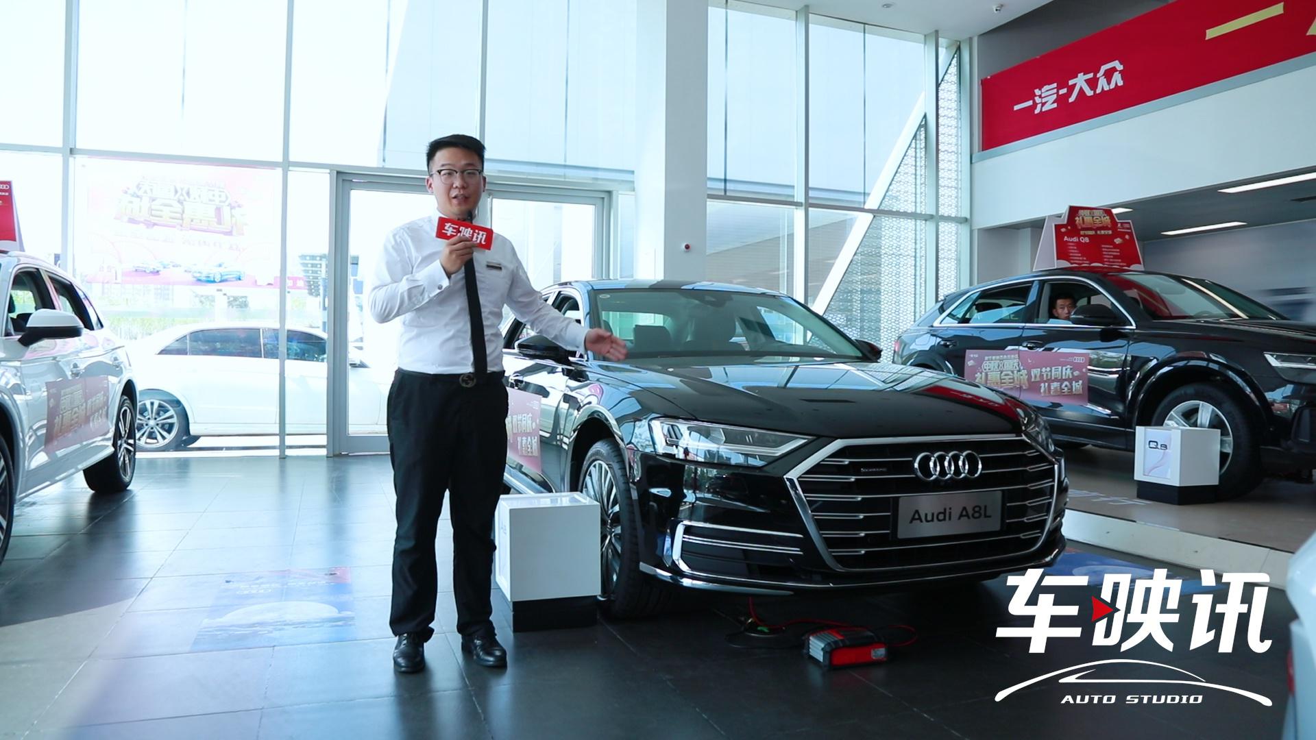 全新奥迪A8L丨诸多尖端科技于一身, 诠释什么叫D级豪华