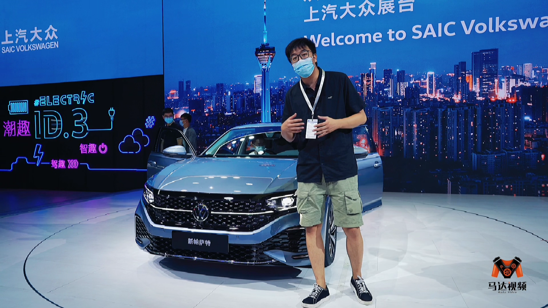 2021成都车展，上汽大众全新一代帕萨特