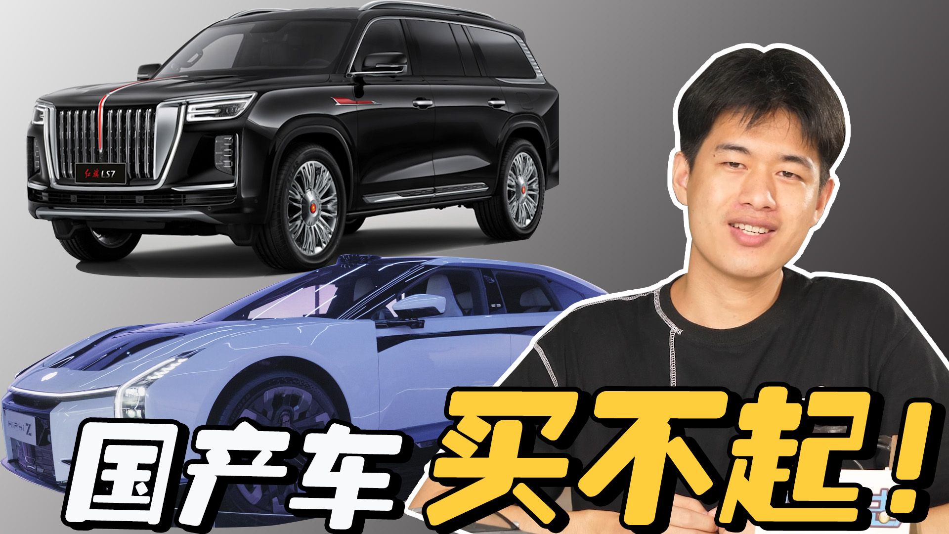 买不起中国车！那些将至的“贵价”国产新车，比亚迪高端SUV领衔