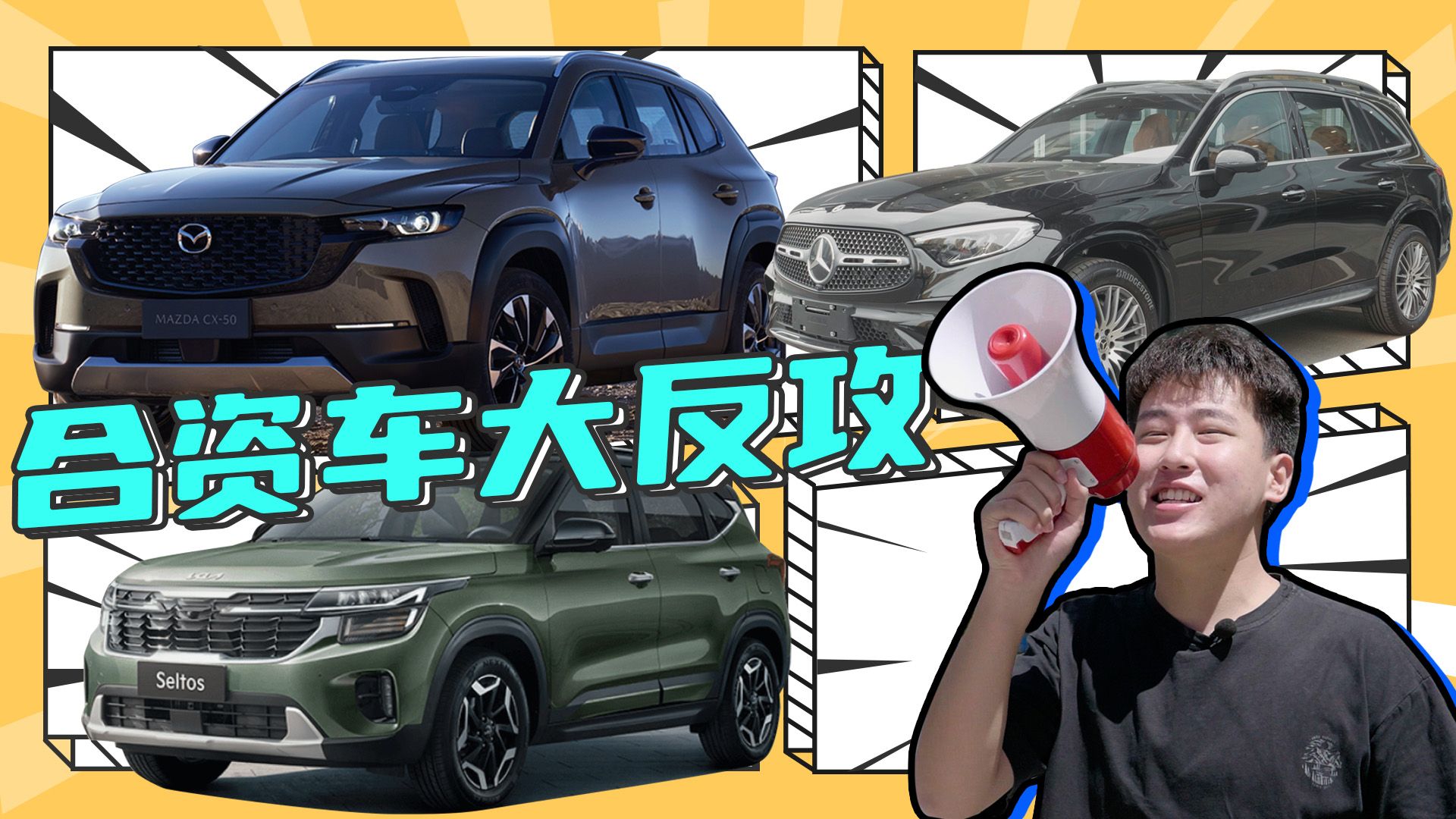 合资车不言败！上海车展抢眼的5款新车，德系日系韩系全身怀绝技