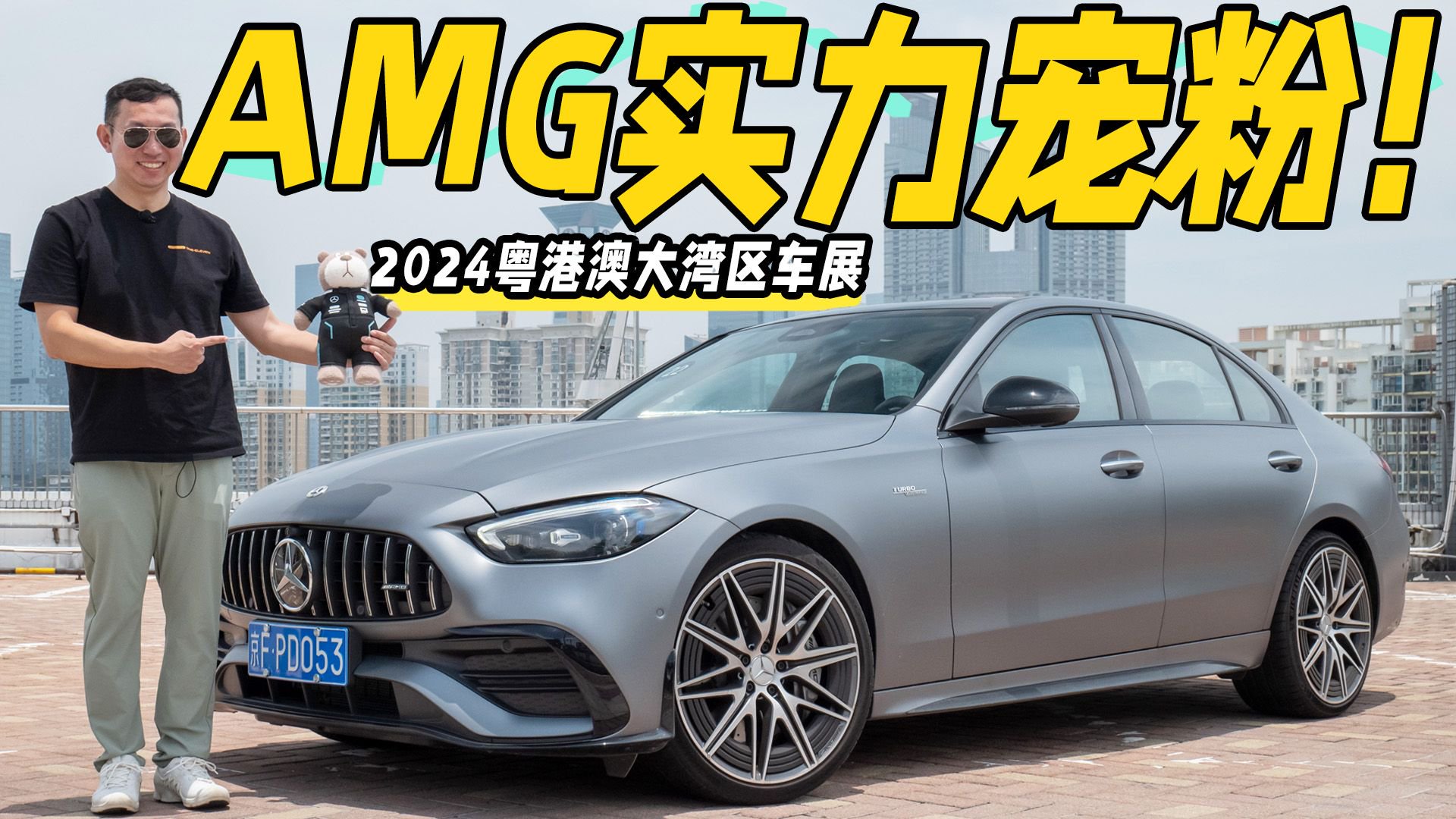 沉浸式体验：大湾区车展AMG实力宠粉