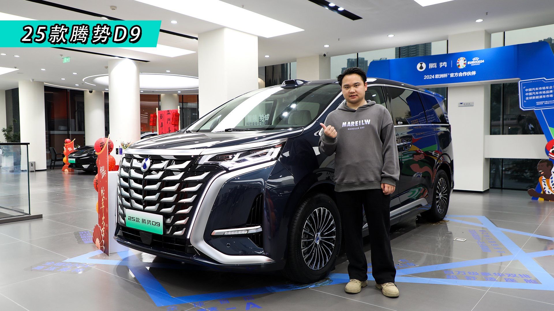 探店|“宜商宜家”的最佳之选——25款腾势D9