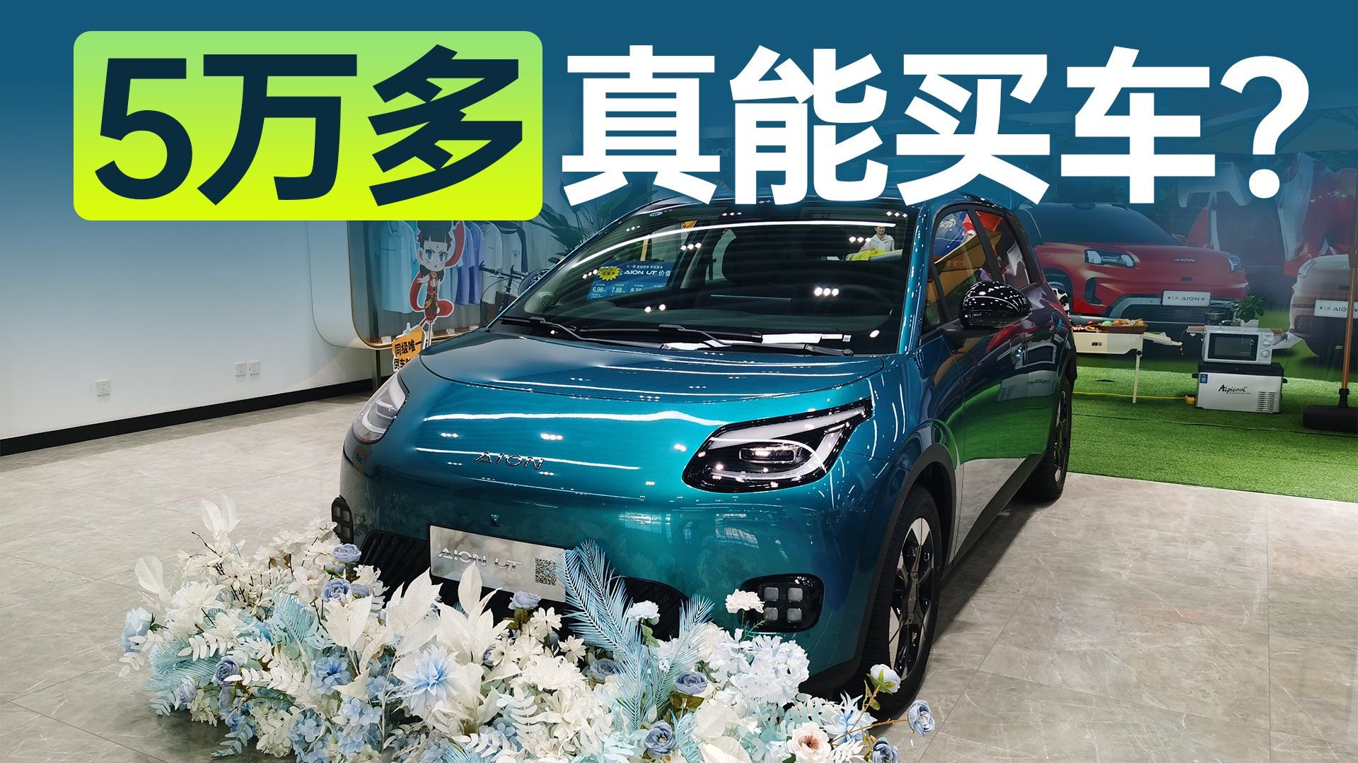 5万多买新车，厂家一口价是真的吗？