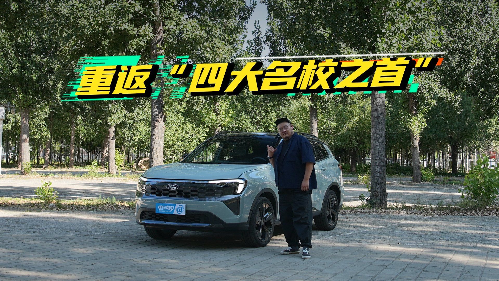 视频：毕业季爷青回，重返母校旧址变废墟！