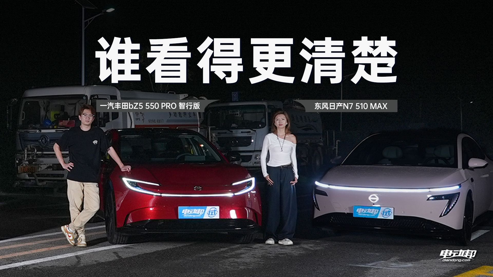 视频：究竟谁才是真正的合资之光？