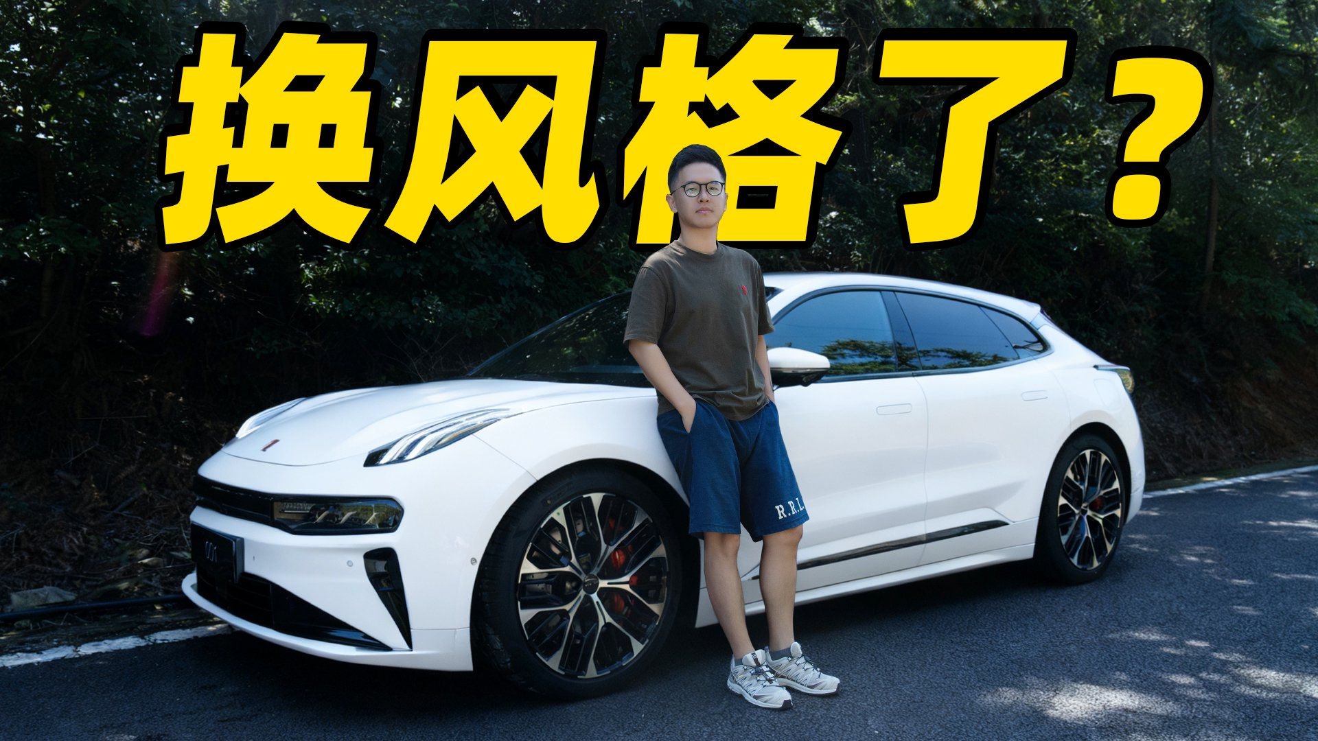 极氪001，又出新款啦！