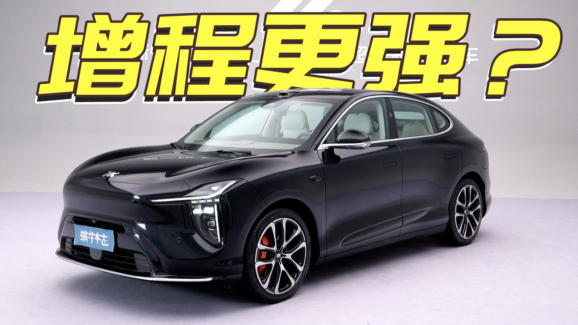 为啥销量好的都是增程式？它纯电续航比插混长，更适合家用吗？