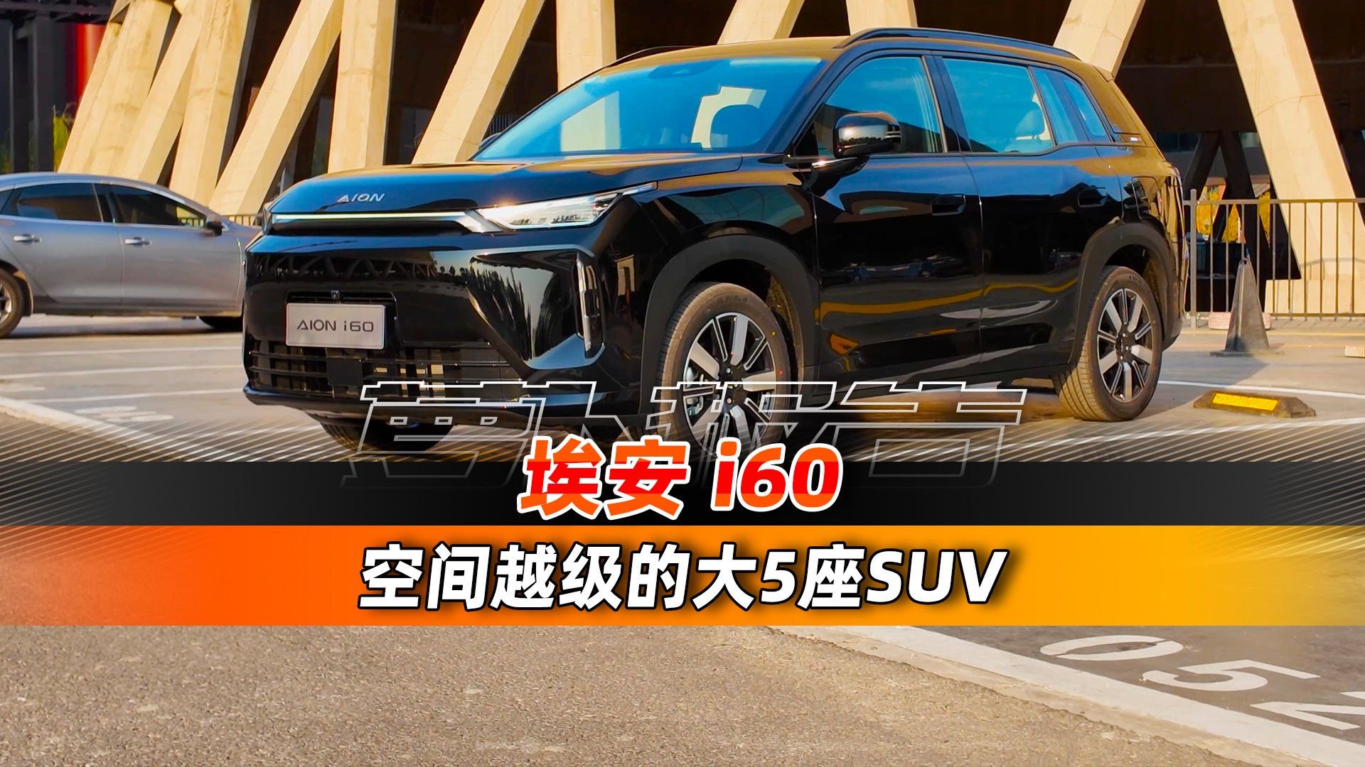 这就是真正的家庭大五座SUV？！