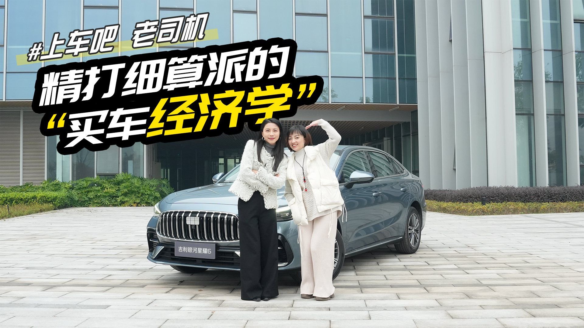 星耀6空间大、养车成本低，这才是一台家用车该有的样子！