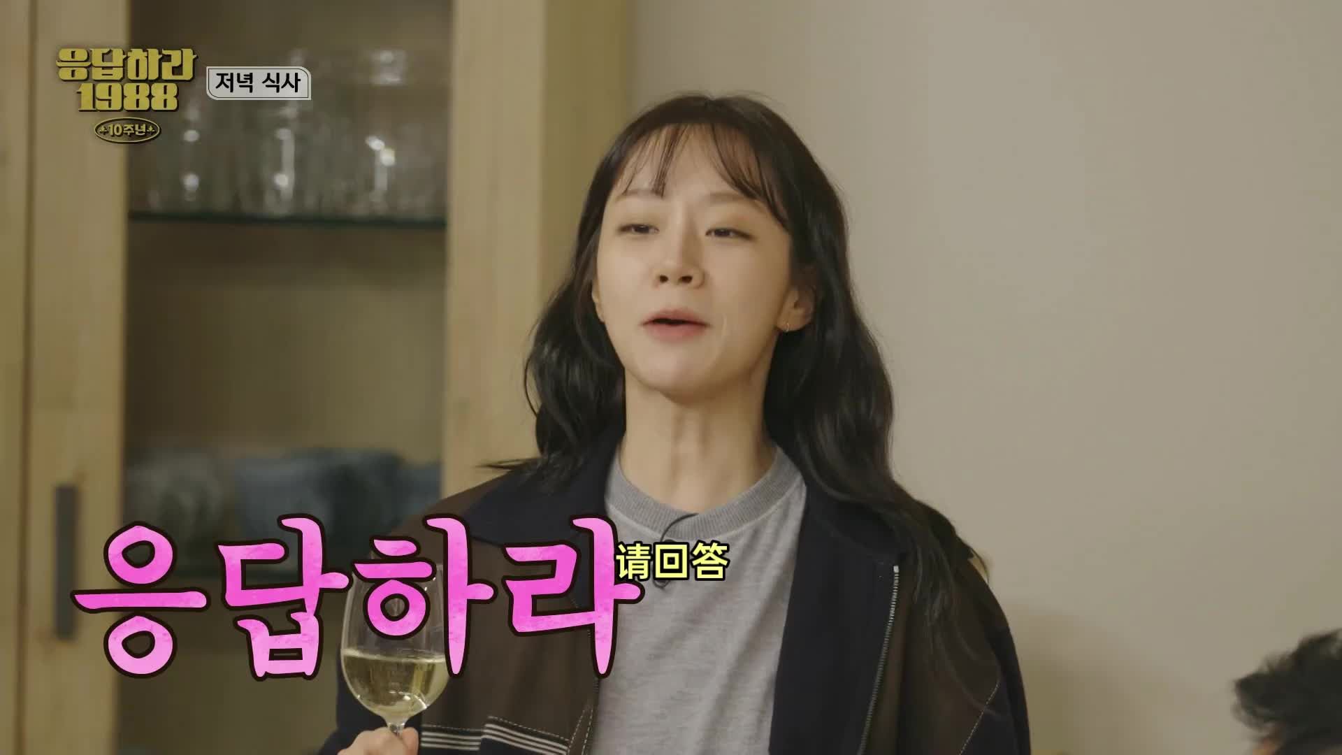 《请回答1988》十年团建，泡面是能和茅台放在一起的存在！