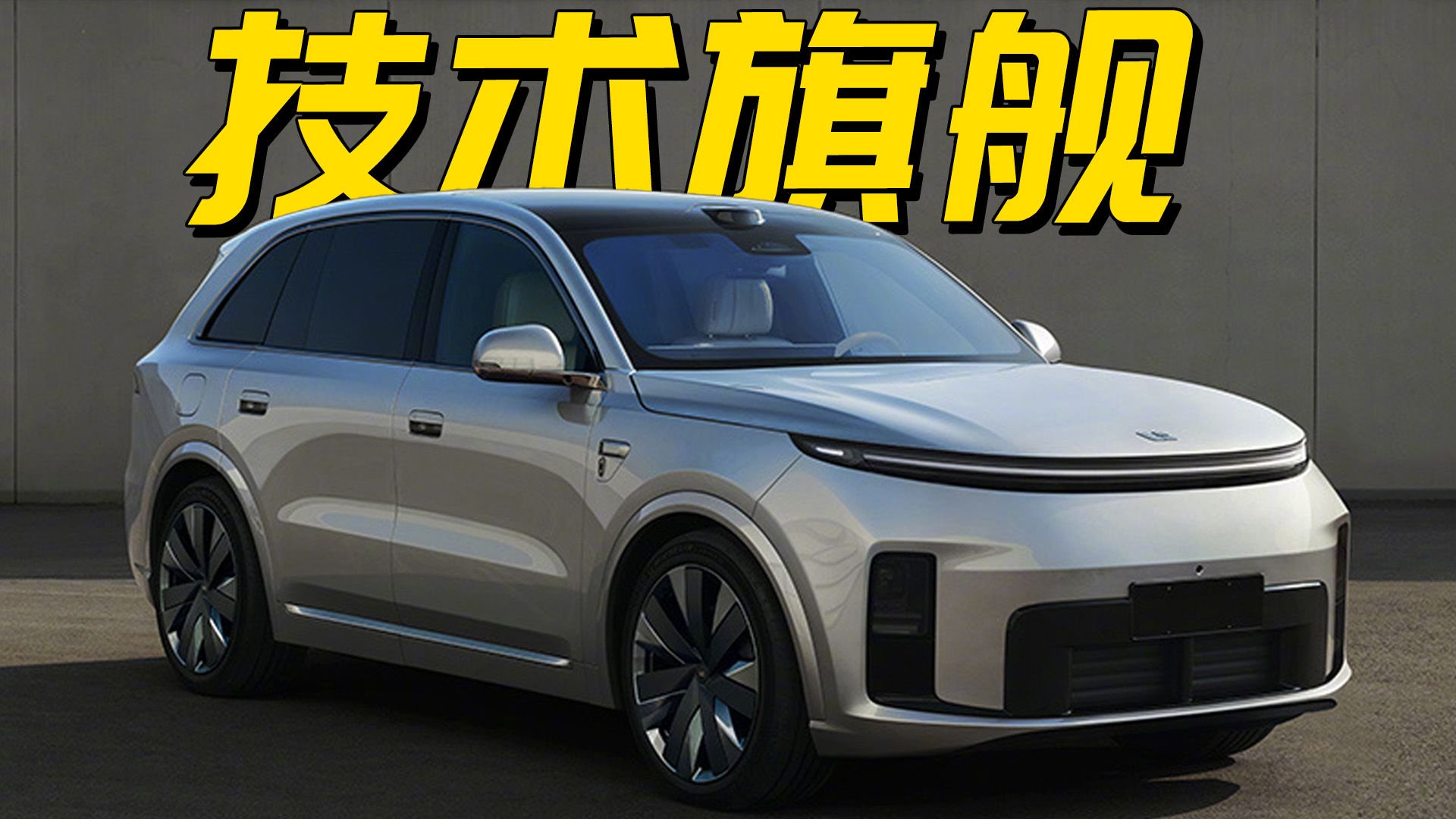 理想为何要推出L9 Livis？为何比现款贵10万+，它的销量会好吗？