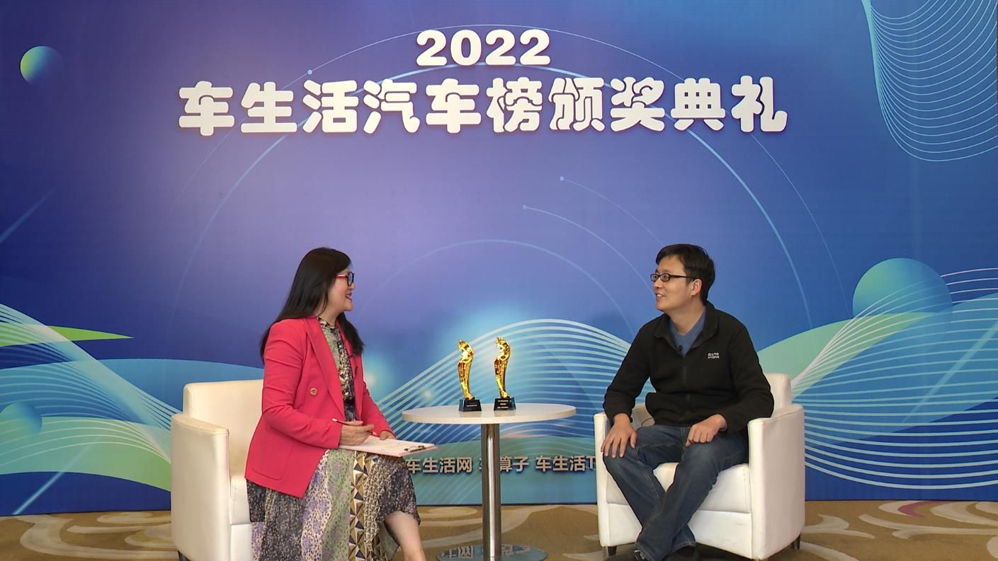2022车生活汽车榜高端访谈——合创汽车